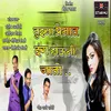 About Tujhya Premat Dang Houni Jato Song