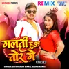 About Galti Hau Tor Ge - Remix Song