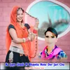 About Aa Jayo Shadi M Bhayela Noto Der Jari Chu Song