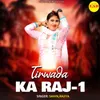 About Tirwada Ka Raj-1 Song