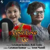 About Love Love Ge Song