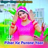 Pihar Ke Purane Yaar