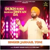 About Dukh Sukh Mawan Dhiyan Da Song