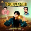 About Taqdeeran Song