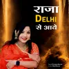 About Raja Delhi Se Aaye Song