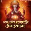 Jay Jay Ganpati Deendayala