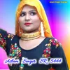 About Aslam Singer SR 5444 Song