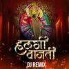 About Halgi Vajati (Dj Remix) Song