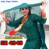 Aslam Singer SR 4949