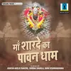 Aarti Utaru Jai Budhi Mata