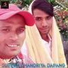 Subeen Chandriya Dabang