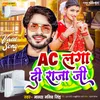 About Ac Laga Di Raja Ji Song