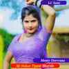 About Jiji Mahao Tippar Bhayelo Song