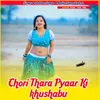 Chori Thara Pyaar Ki khushabu