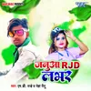 About Janua RJD Labhar Song