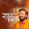 Ye Maya Teri Bahut Kathin Hai Ram