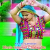 About Dhola Internet Chalay De Song