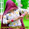 Lagayke Chhori Fair Lovely