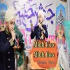 About Allah Hoo Allah Hoo Song