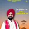 Munda Gurdaspur Da