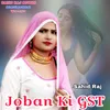 Joban Ki GST