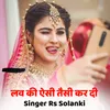 About Love Ki Asi Tesi Kar Di Song