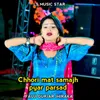 About Chhori Mat Samajh Pyar Parsad Song