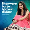 About Bhanwaro banja r bhayela dildaar Song