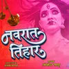 About Navrat Tihar Song