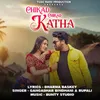 About Chikad Chikad Katha Song