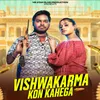 About Vishwakarma Kon Kahvega Song