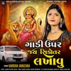 About Gadi Upar Jay Sikotar Lakhavu Song