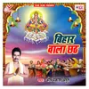 About Bihar Wala Chhath Song