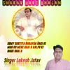 Somy Surtiya Narayan Hari Ki Man Ko Mere Bhai H Kalpo Ki Bigdi Bnai H