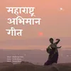 Maharashtra Abhimaan Geet