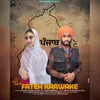 Fateh Karwake