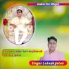 About Narayan Sakar Hari Mujhko Ek Bharoso Tyaro Song
