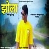 About Jhola Song