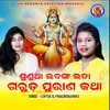 About Sunutha Labanga Lata Garuda Purana Katha VOL-1 Song