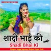 About Shadi Bhai Ki Song