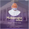 About Mahapragya Gururaj Song