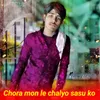 About Chora mon le chalyo sasu ko Song