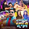 About Majanua Humar Yeho Babu Song