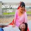 About Ontor Puira Chai Song