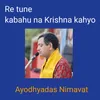 About Re tune kabahu na Krishna kahyo Song