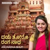 About Daye Thoro Ranganatha Song