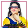 About Chhoto So Dhola Piwe Daru Song