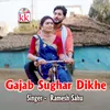 Gajab Sughar Dikhe