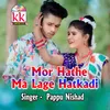About Mor Hathe Ma Lage Hathkadi Song