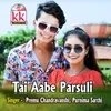 About Tai Aabe Parsuli Song